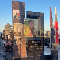 Памятник военному на могилу: погибшим на СВО Памятник военному на могилу: погибшим на СВО