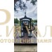 Элитный памятник 222 — ritualum.ru