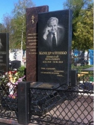 Элитный памятник 224 — ritualum.ru