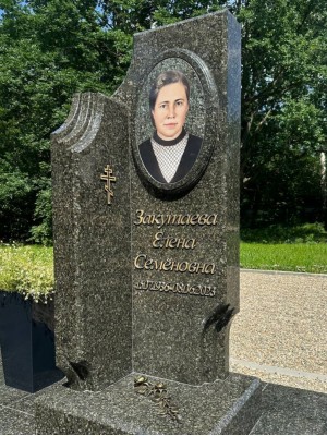 Элитный памятник 226 — ritualum.ru Элитный памятник 226 — ritualum.ru