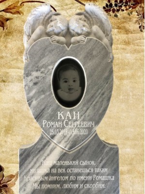 Резной памятник 25 — ritualum.ru